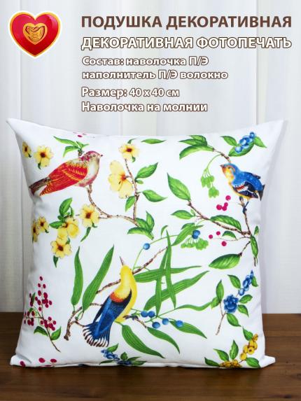Подушка декоративная коллекция Птицы белый