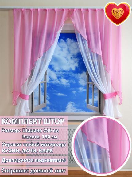Штора-арка Мила ярко-розовый